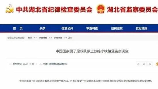 本赛季有三支意甲球队晋级欧冠16强，其中国米已经肯定获得世俱杯参赛资格，而那不勒斯将和尤文竞争参赛资格。